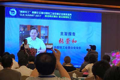 恭喜丹東欣時代生物醫藥科技有限公司榮獲2017年度中國輕工業百強企業